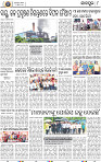 08_JAJPUR (E)
