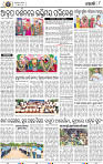 08_Khurdha (E)