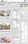 09_ Metro Puri