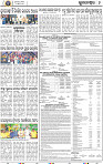09_BBSR