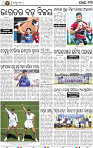 13_BBSR