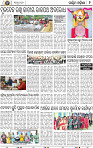 02_Balangir