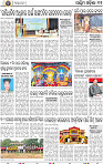 11_Balangir