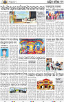 11_Baragarh