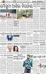 02_BBSR