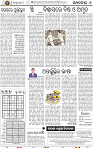 06_BBSR