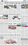 07_Khurdha (E)