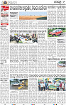 09_ Metro Puri E