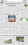 08_NGHE