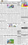07_Balangir