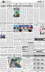 07_Khurdha (E)