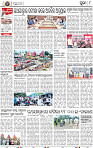 08_ Metro Puri