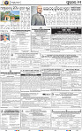 11_BBSR