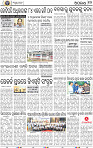 12_BBSR