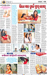 13_bbsr