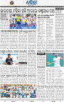 14_BBSR