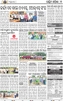 07 Balangir