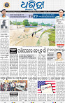 01_BBSR