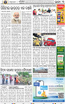 03_bbsr