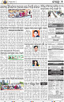07_BBSR