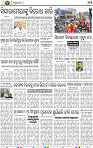 11_BBSR