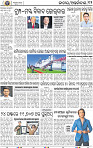 12_BBSR