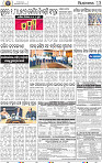13_BBSR