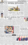 02_BBSR