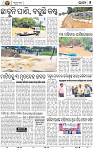 05_BBSR