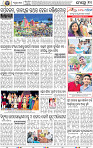 10_BBSR