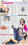 13_bbsr
