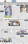 14_BBSR