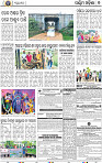 07 Baragarh