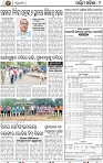 09 Balangir