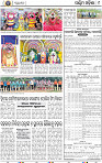 09 Baragarh
