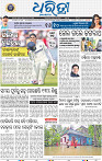 01_BBSR