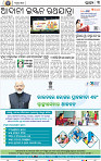 03_bbsr