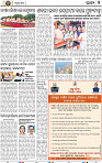 05_bbsr