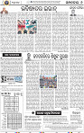 06_BBSR