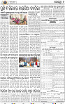 09_BBSR
