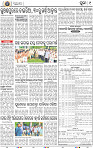 09_Metro Puri