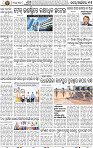 11_BBSR