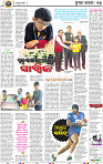 15_BBSR