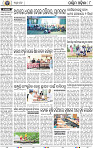 08 Balangir