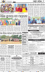 09 Balangir