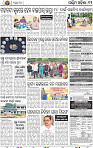 11 Baragarh