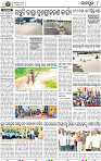 08_JAJPUR New
