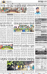 11_JAJPUR (E)