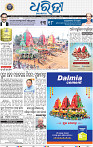 01_bbsr