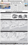 10_BBSR